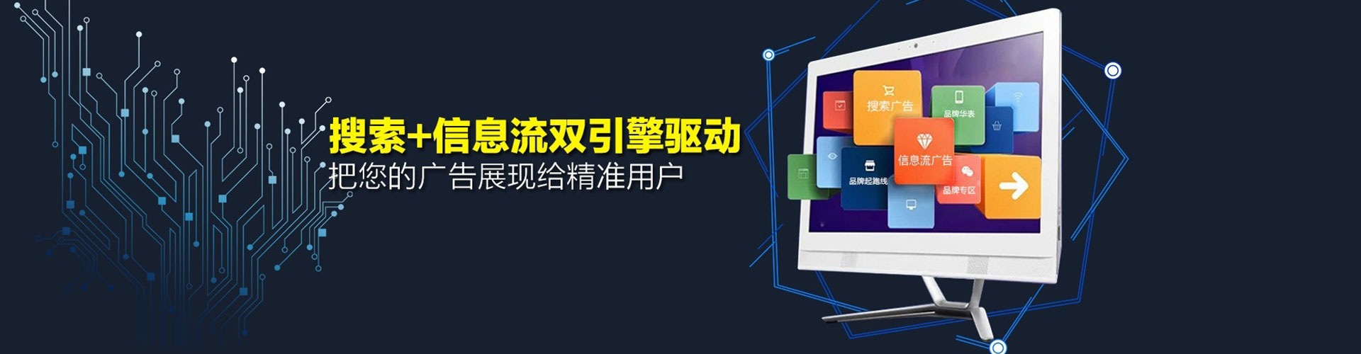 石柱竞价开户推广