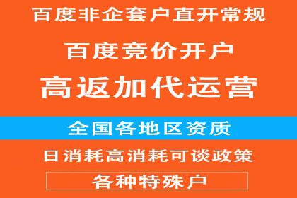 企业转型案例：百度推广托管助力品牌崛起